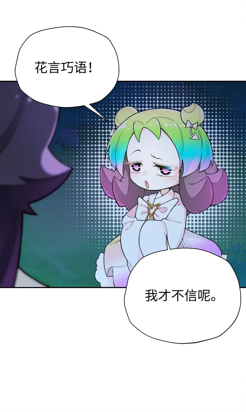 127 契约关系 第69页