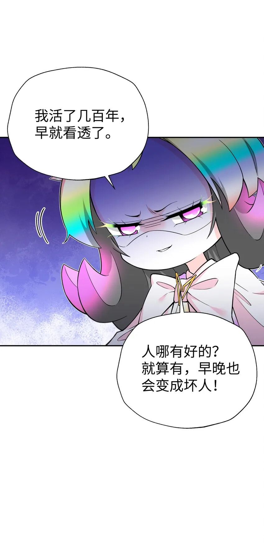 127 契约关系 第49页