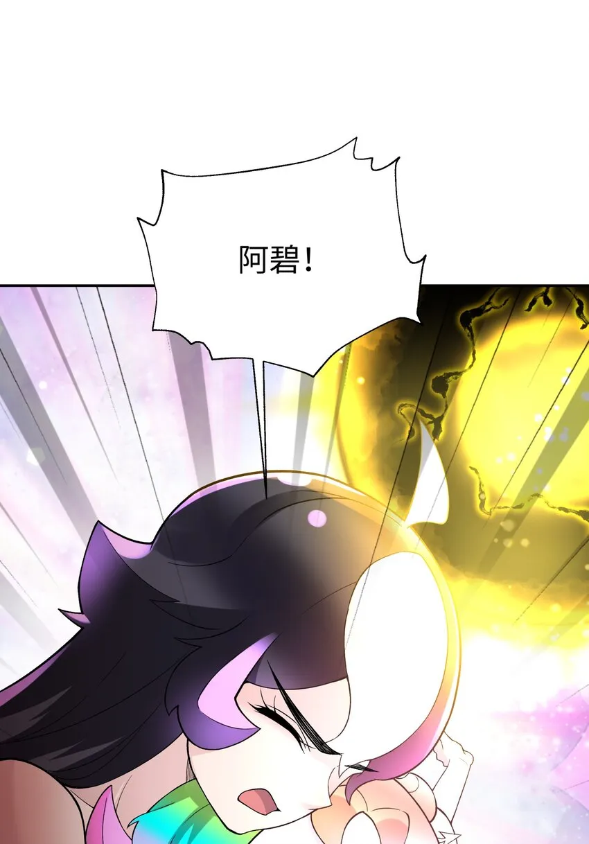 127 契约关系 第32页