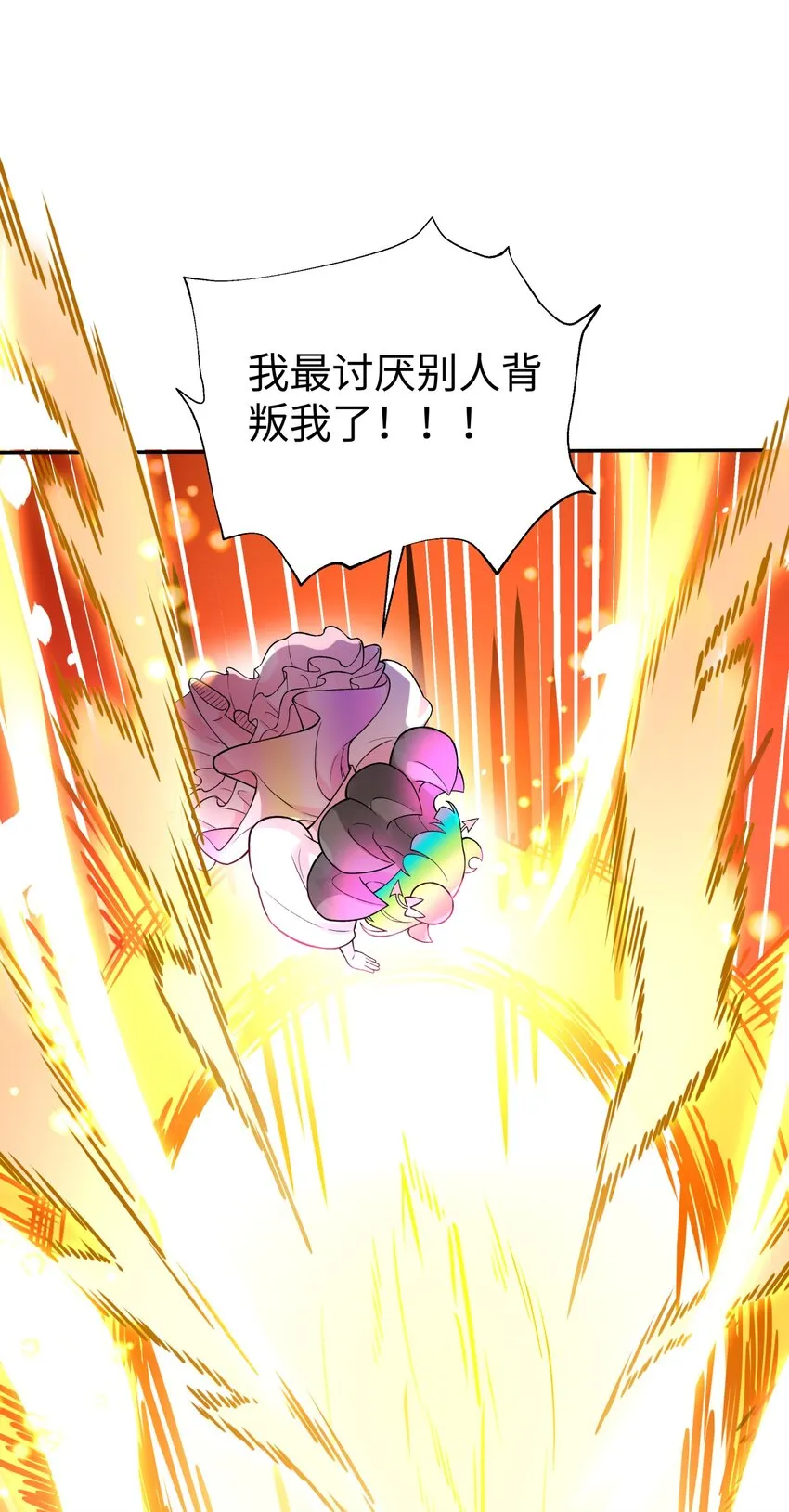 127 契约关系 第3页