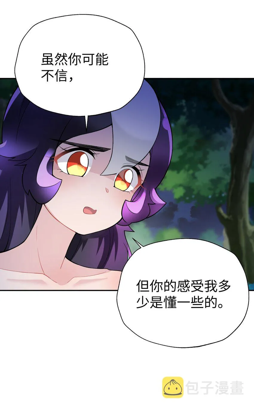 127 契约关系 第40页