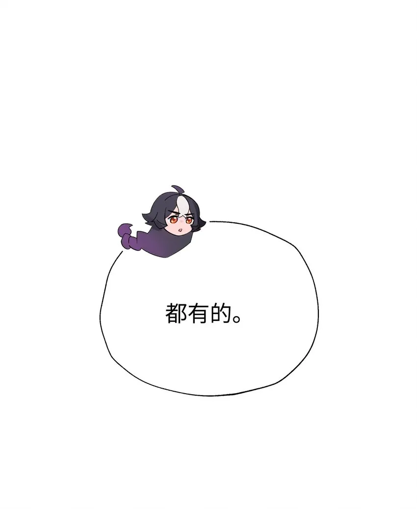 127 契约关系 第44页