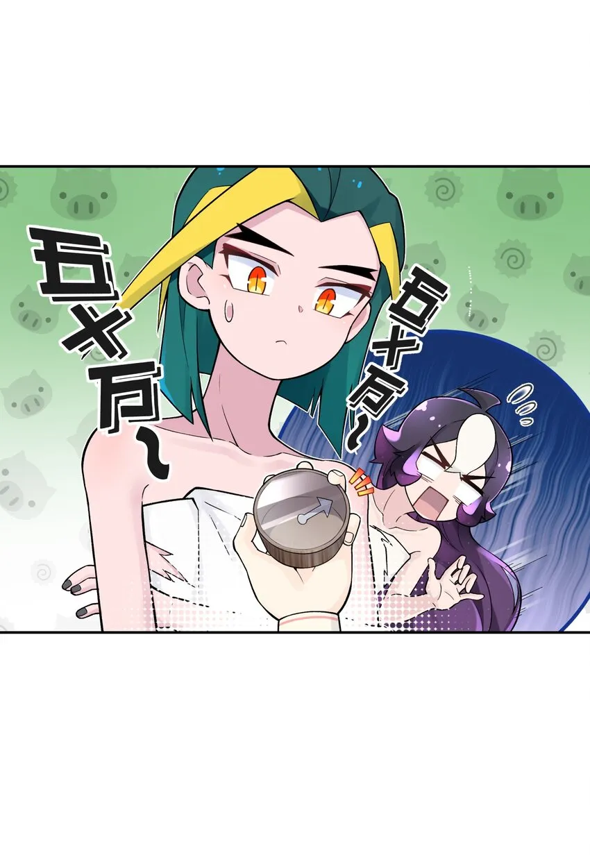 129 魔教探测器 第49页