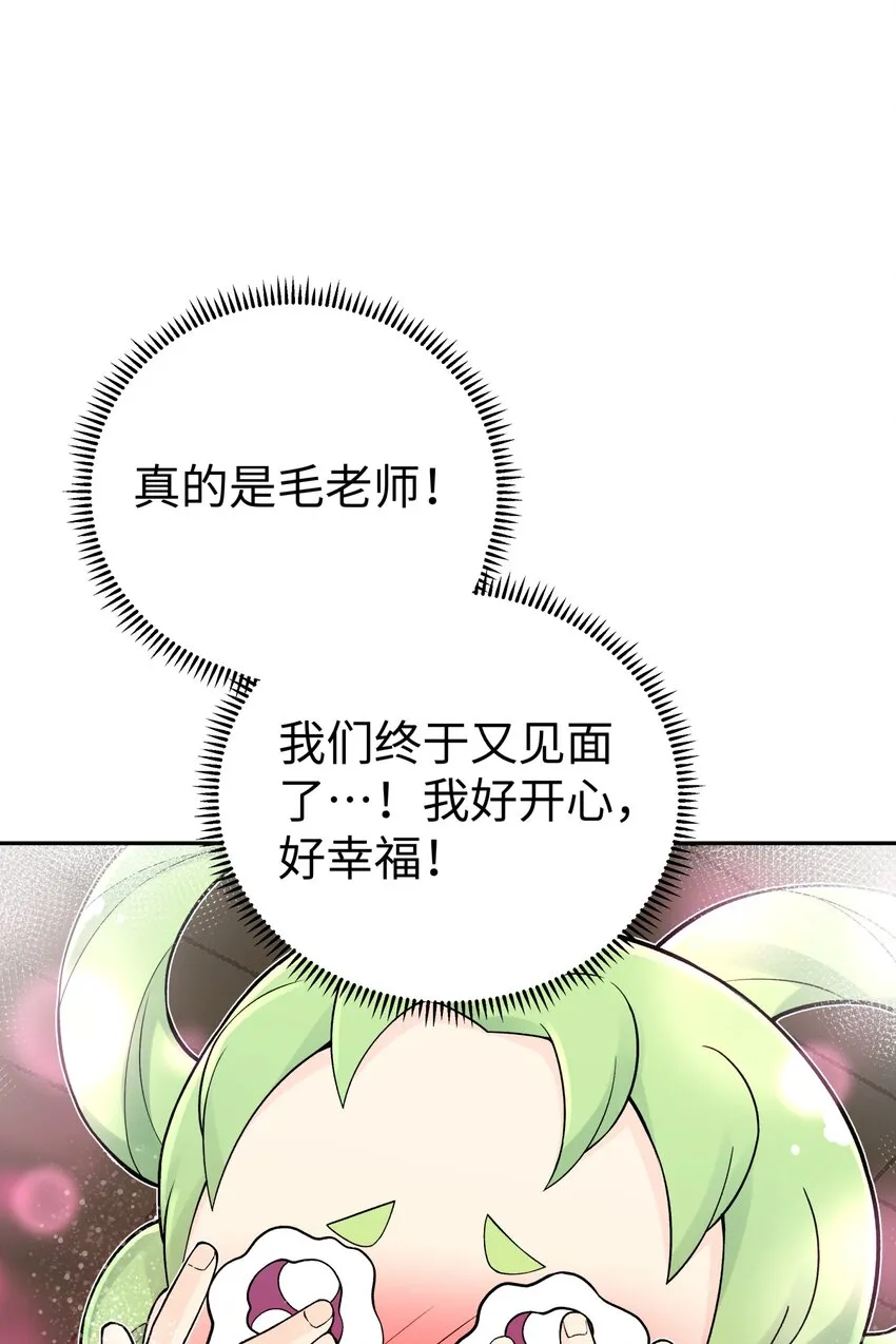 129 魔教探测器 第59页