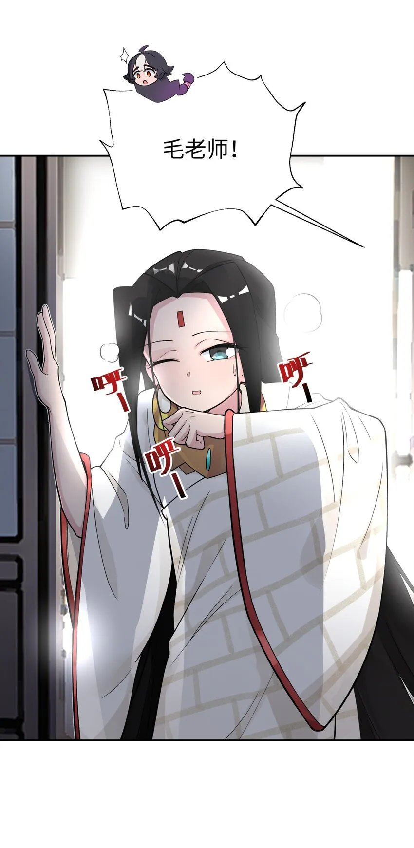129 魔教探测器 第57页