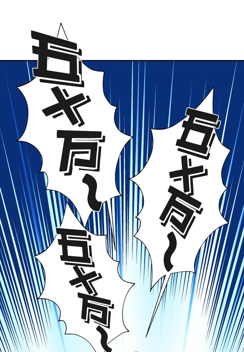 129 魔教探测器 第44页
