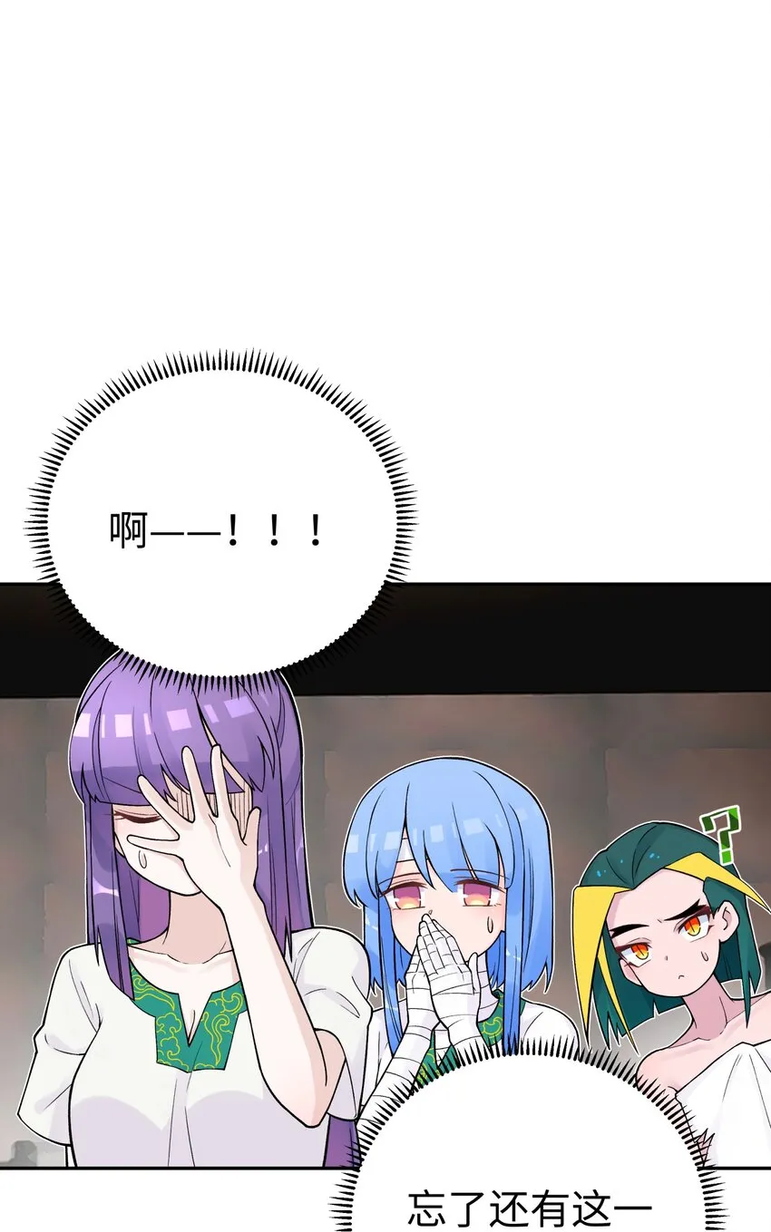 129 魔教探测器 第65页
