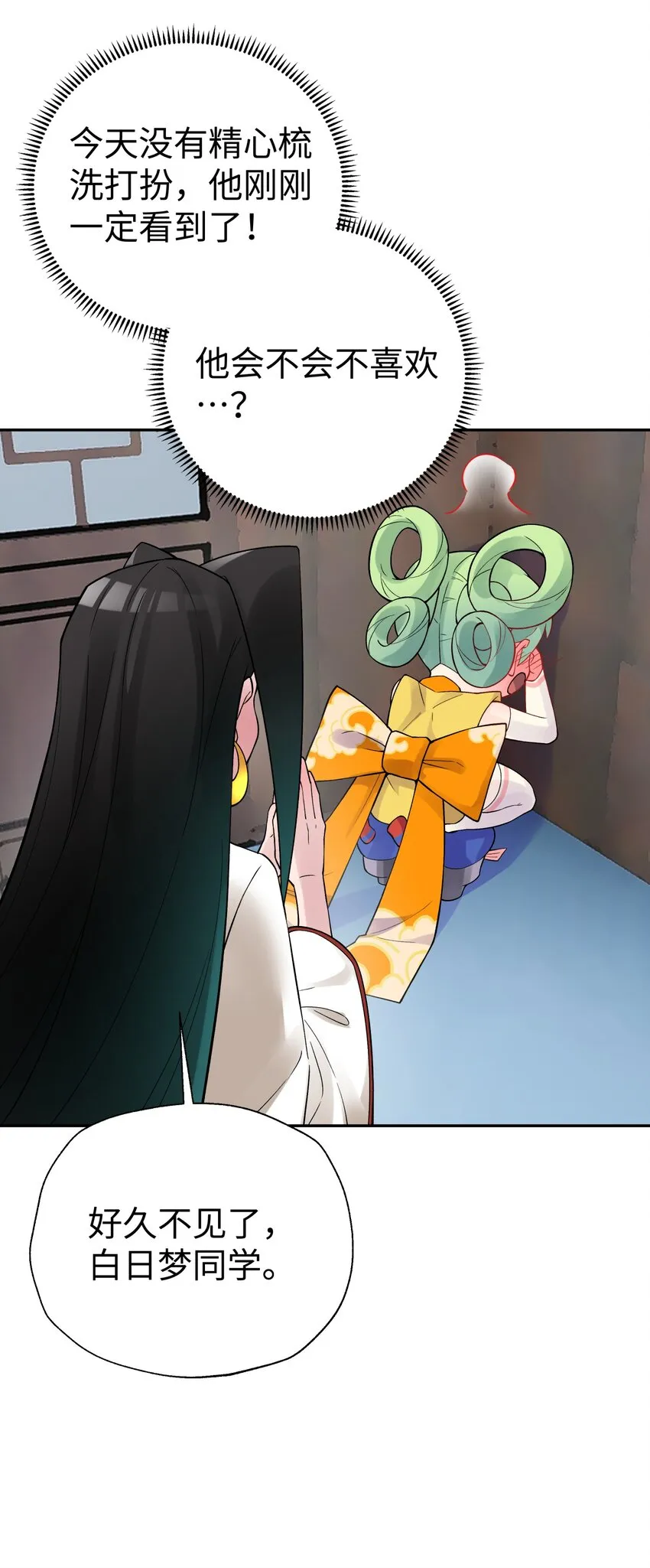 129 魔教探测器 第61页