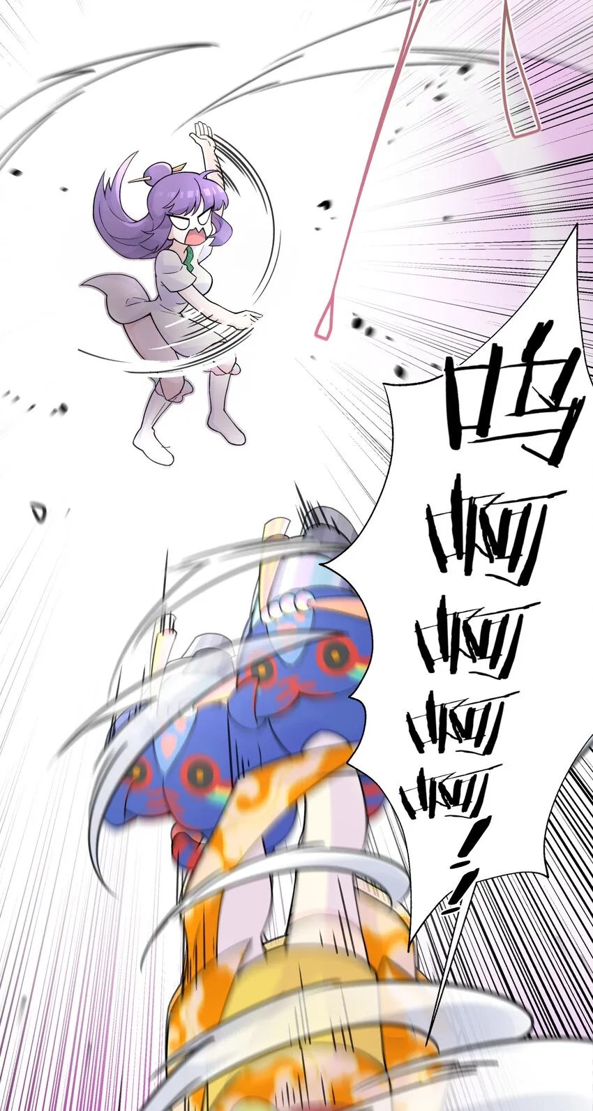 129 魔教探测器 第75页