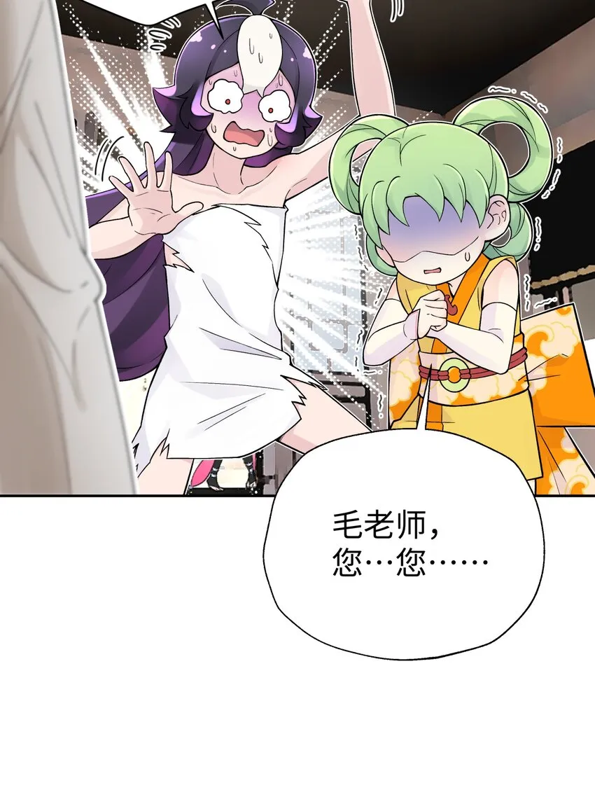 129 魔教探测器 第67页