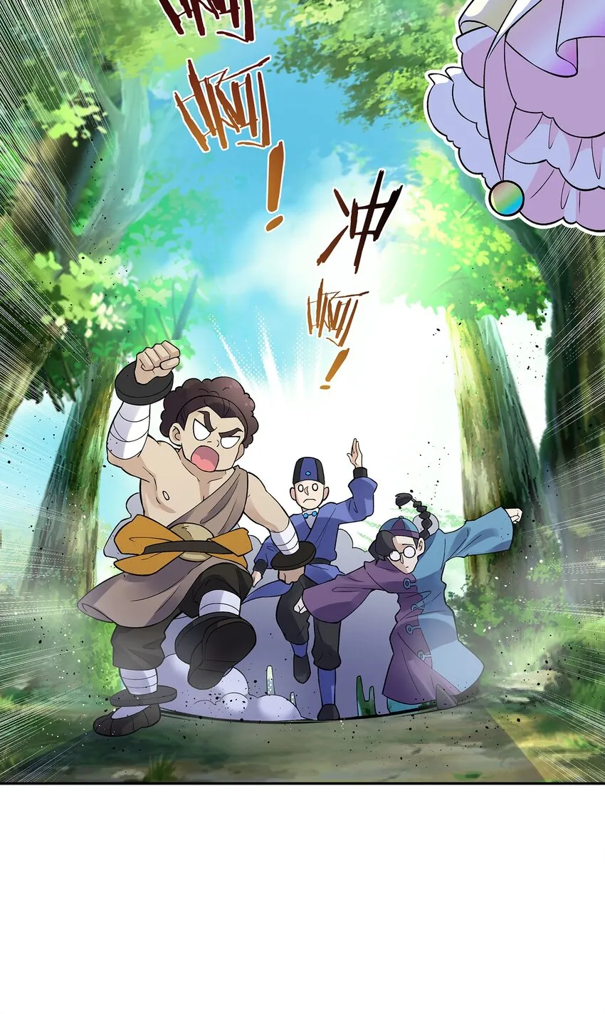 131 魔教徒搜捕行动 第92页