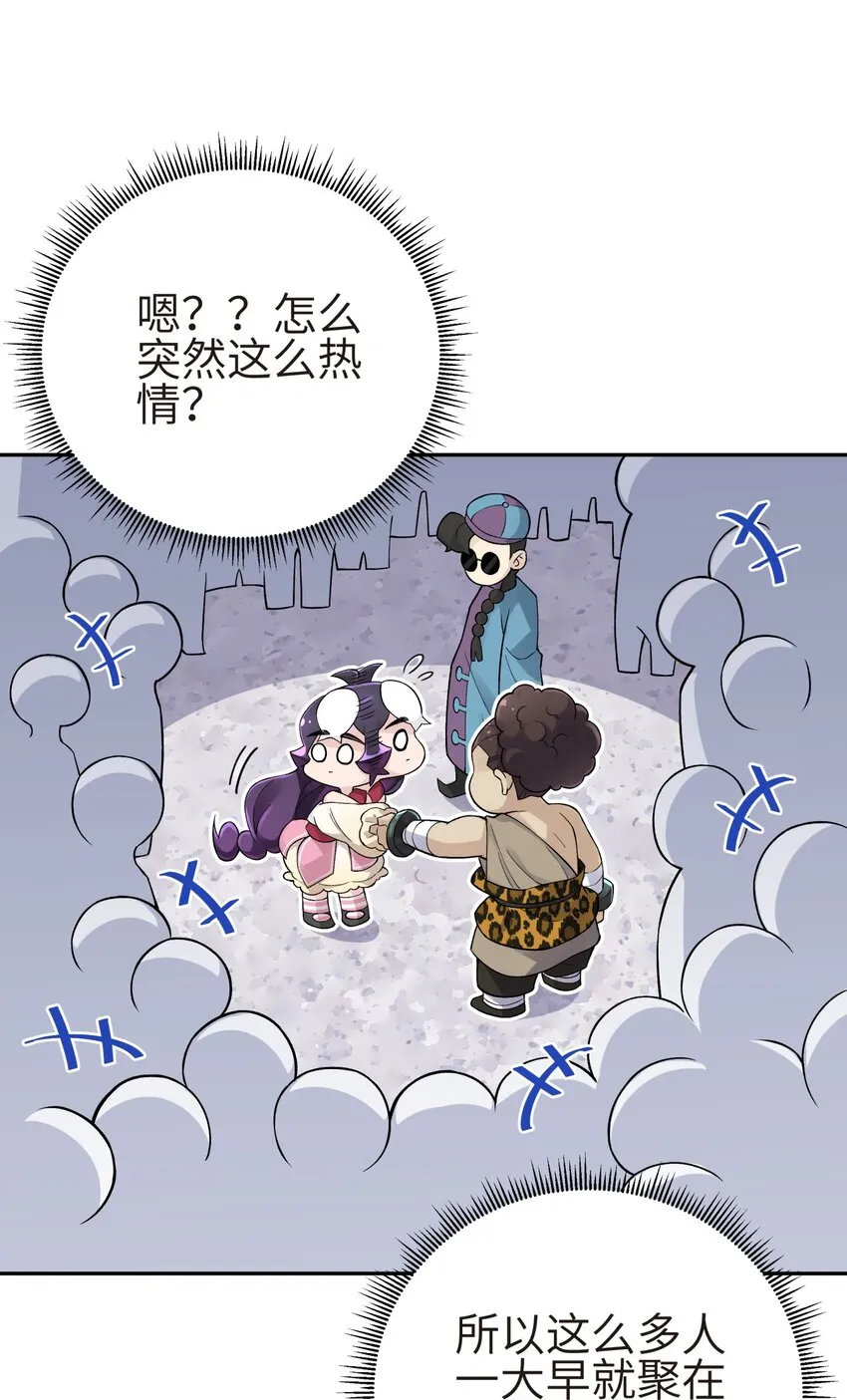 131 魔教徒搜捕行动 第17页