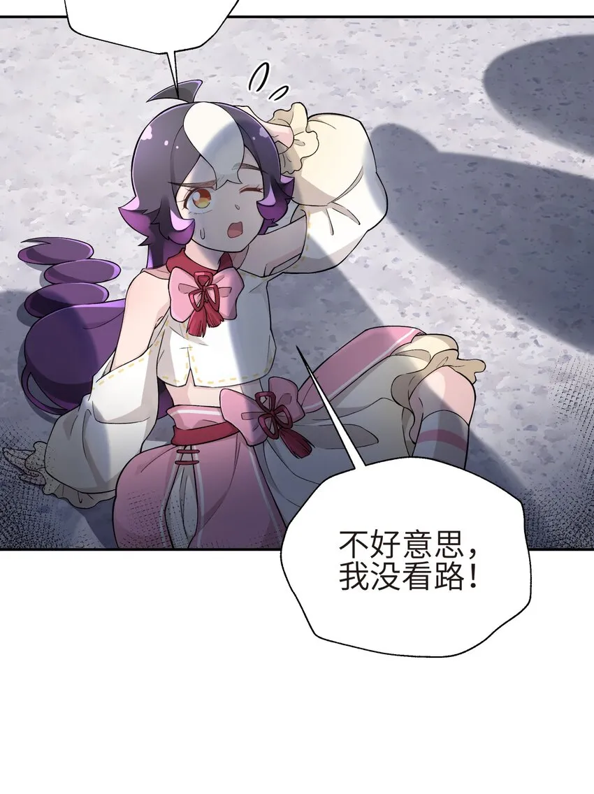 131 魔教徒搜捕行动 第14页