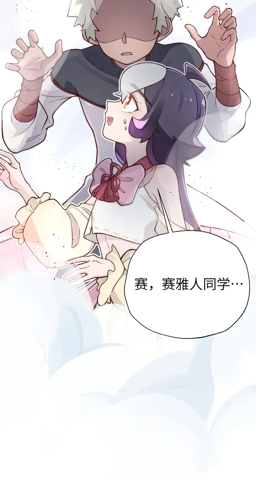131 魔教徒搜捕行动 第59页
