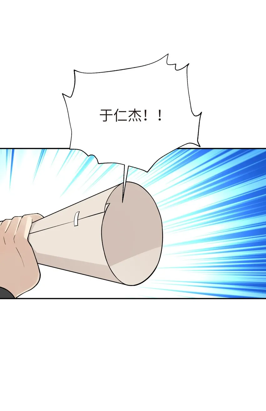 131 魔教徒搜捕行动 第27页