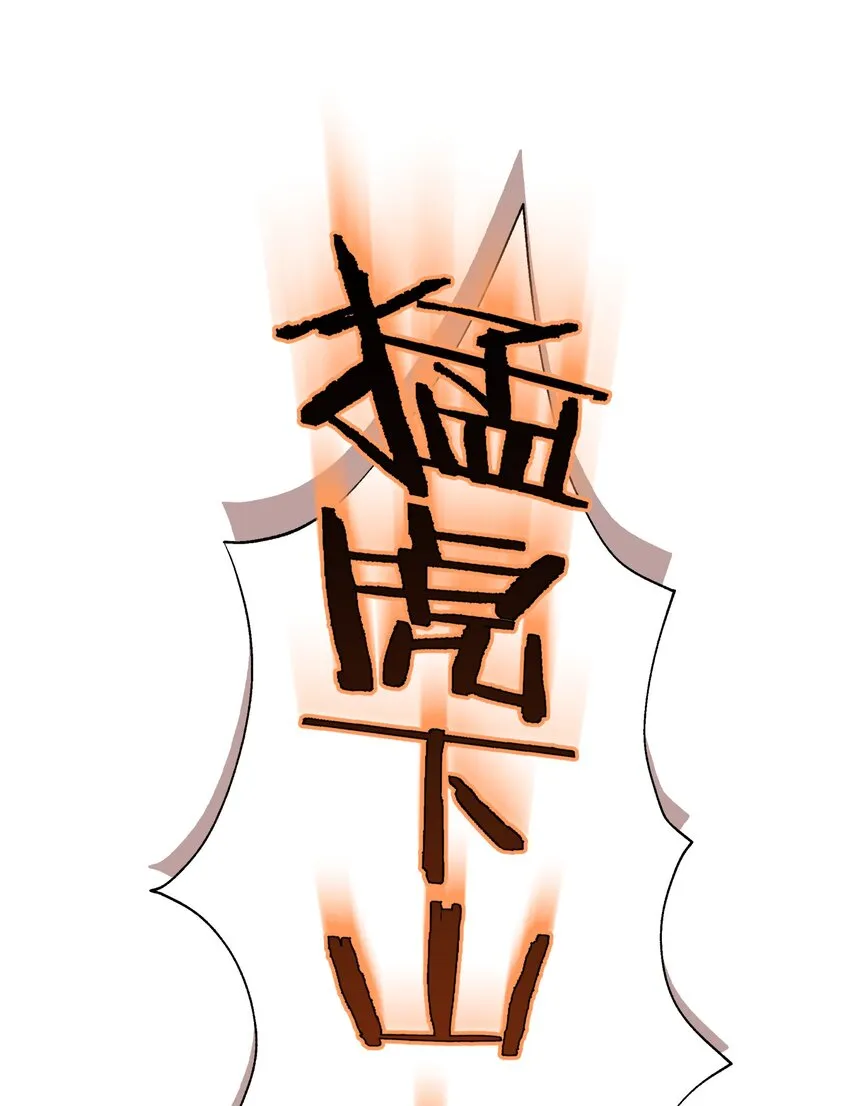 131 魔教徒搜捕行动 第55页