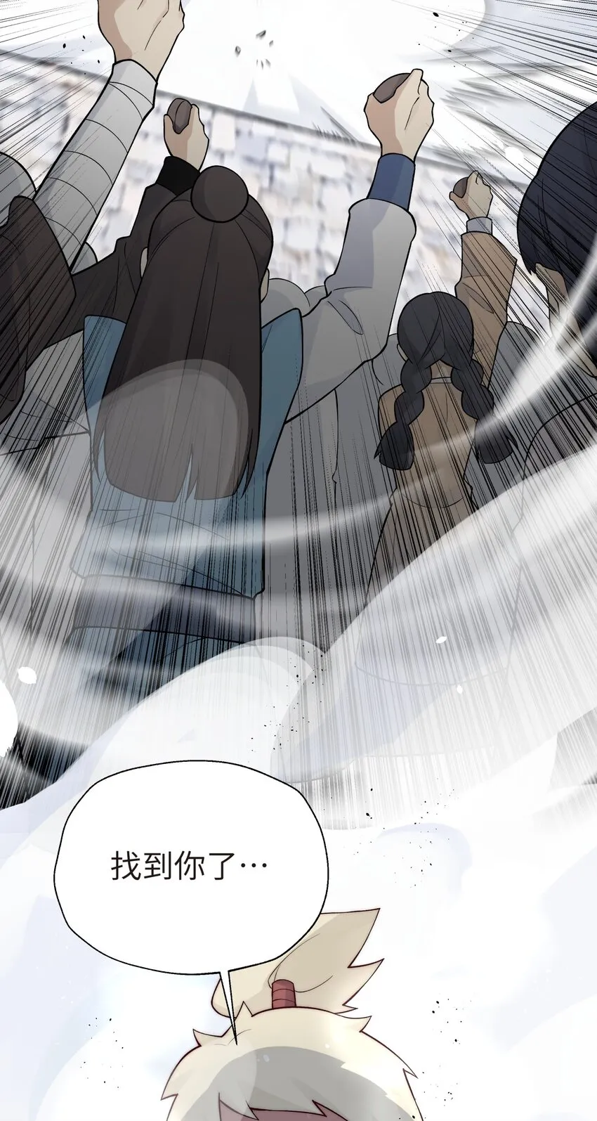 131 魔教徒搜捕行动 第58页