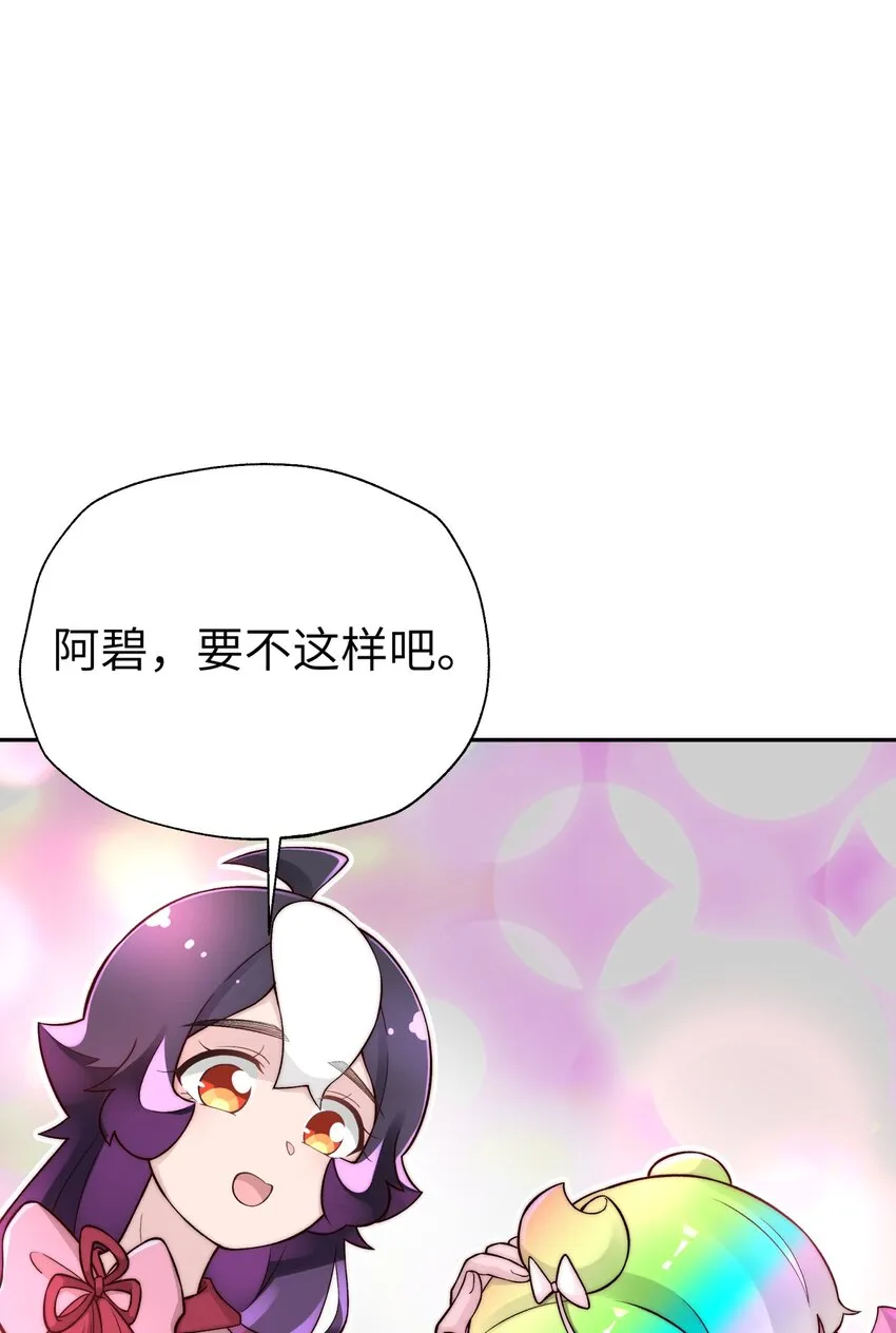 131 魔教徒搜捕行动 第86页