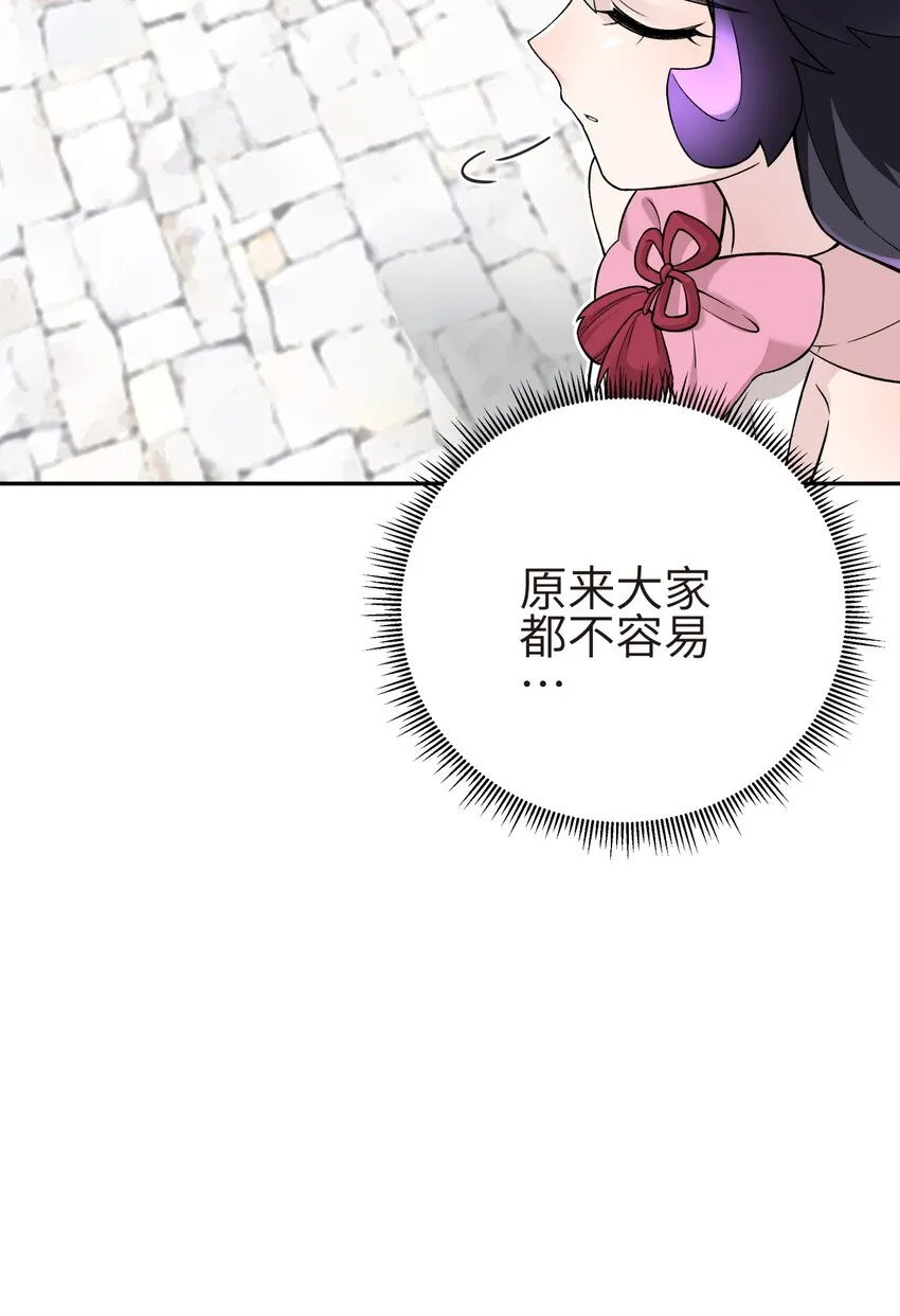 131 魔教徒搜捕行动 第45页
