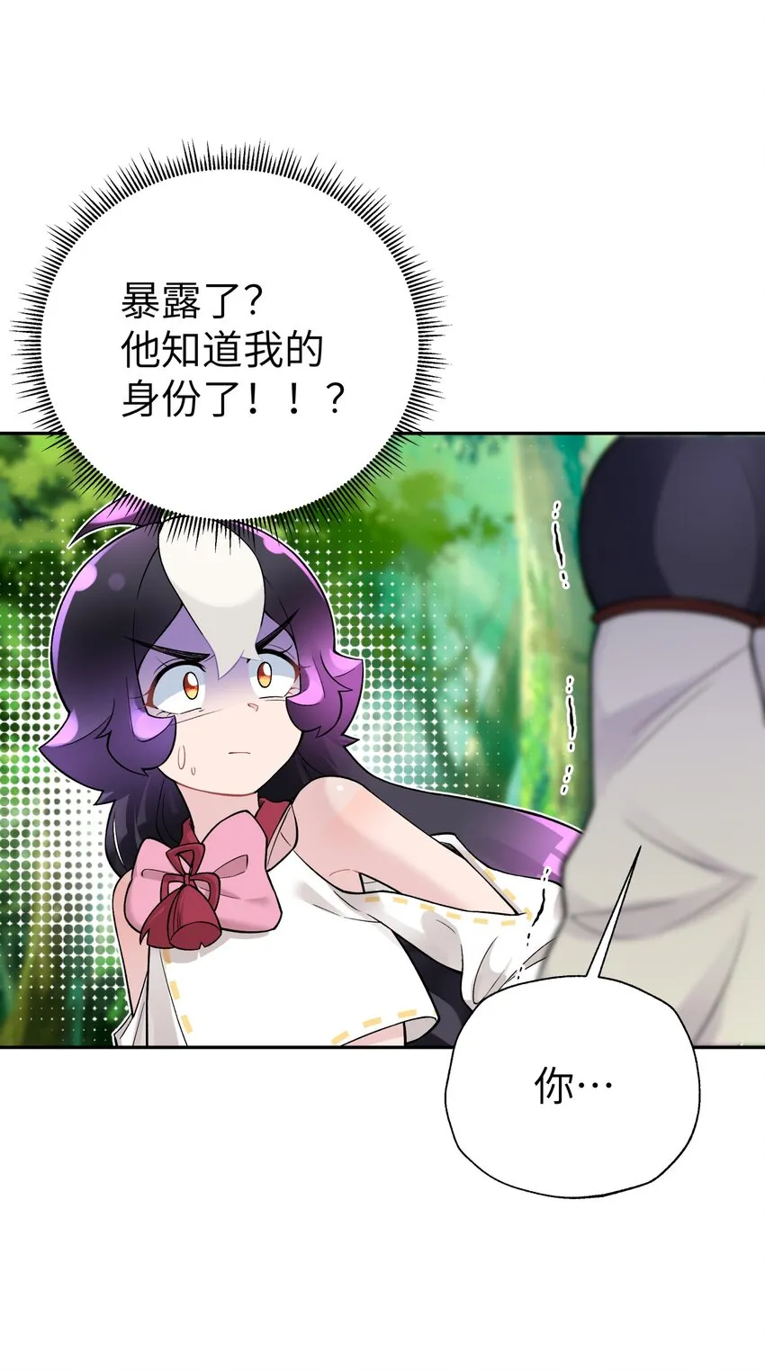 131 魔教徒搜捕行动 第65页