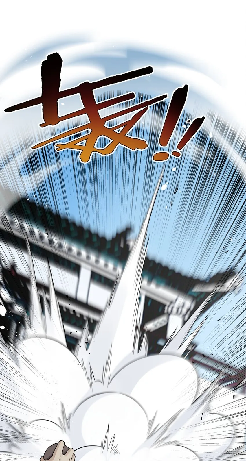 131 魔教徒搜捕行动 第57页
