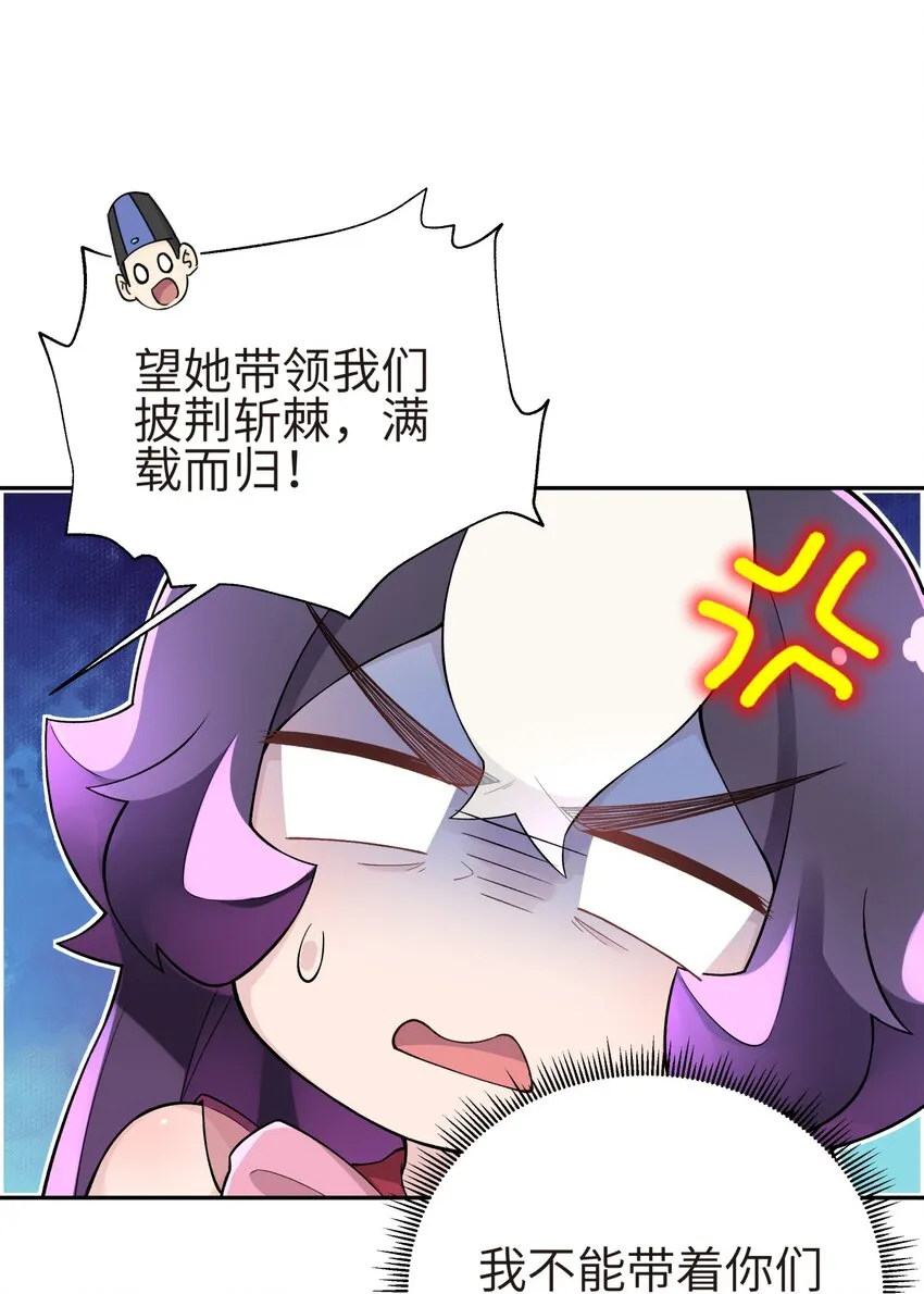 131 魔教徒搜捕行动 第36页