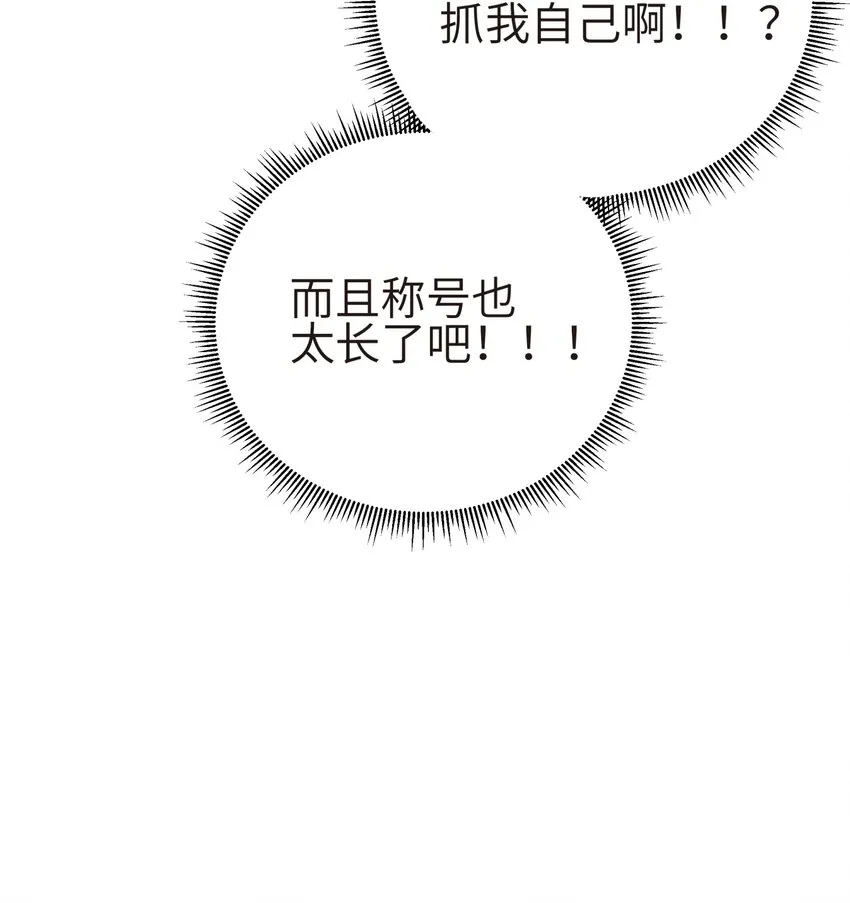 131 魔教徒搜捕行动 第37页