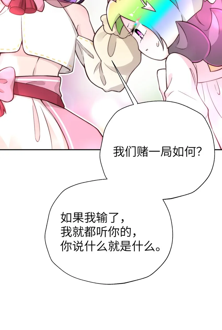 131 魔教徒搜捕行动 第87页