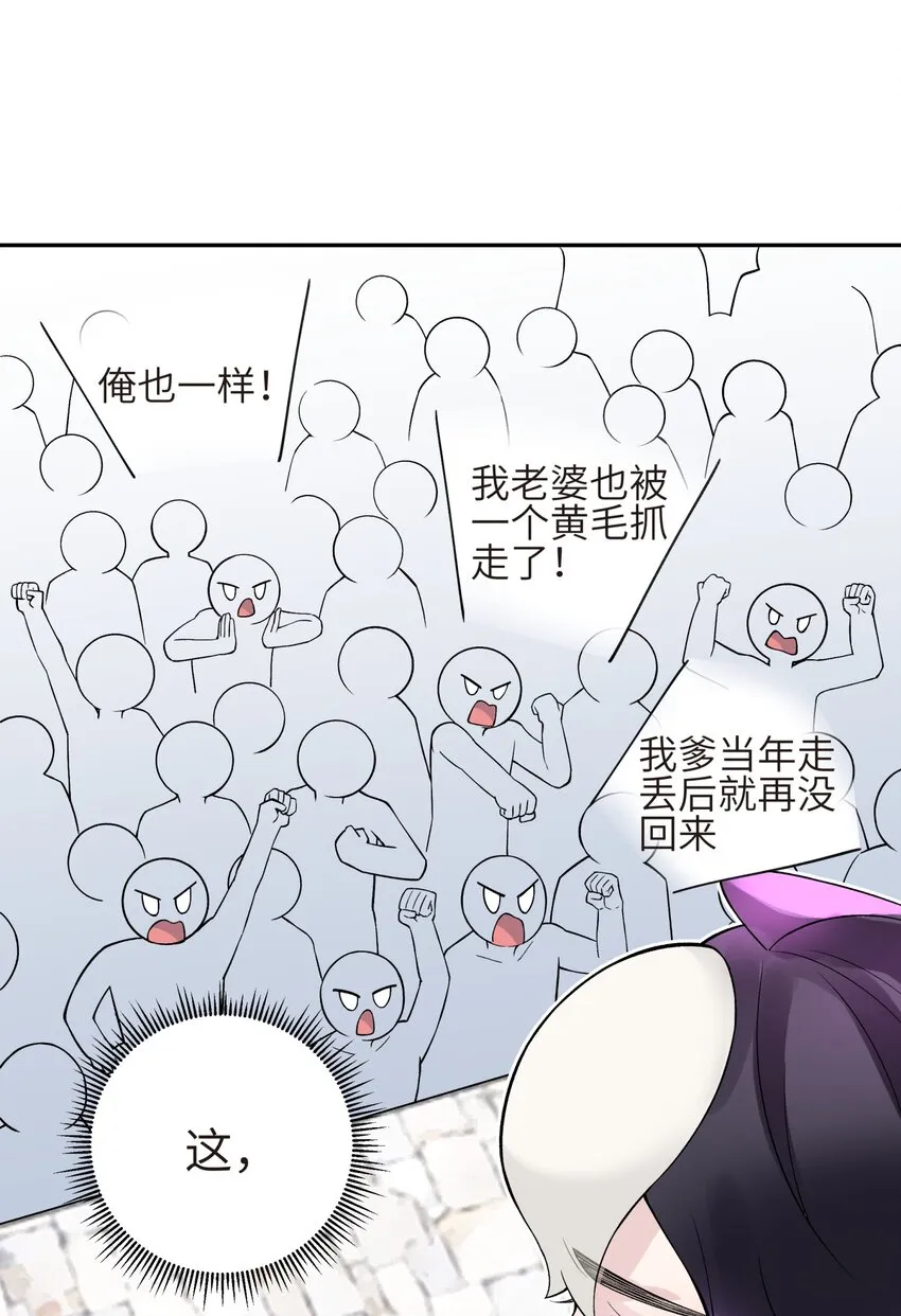 131 魔教徒搜捕行动 第44页