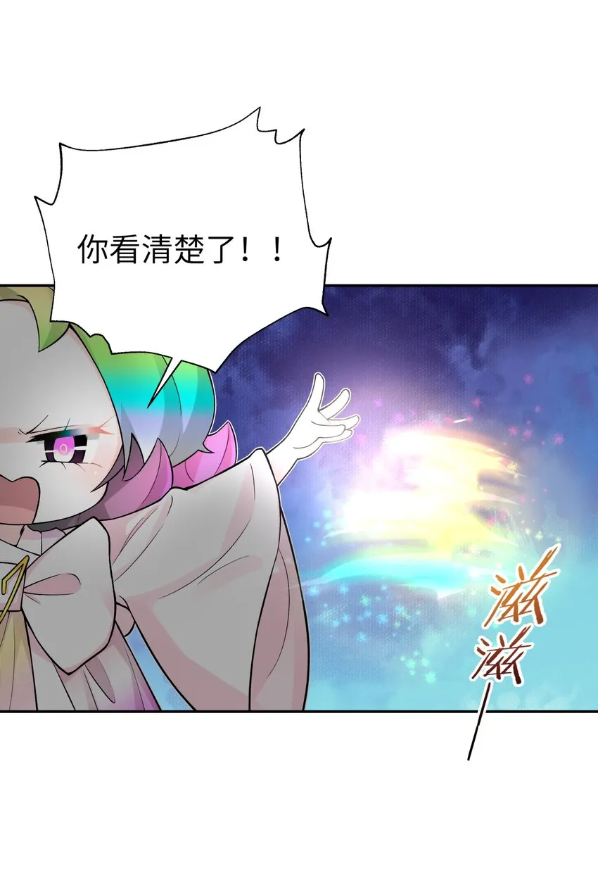 131 魔教徒搜捕行动 第83页