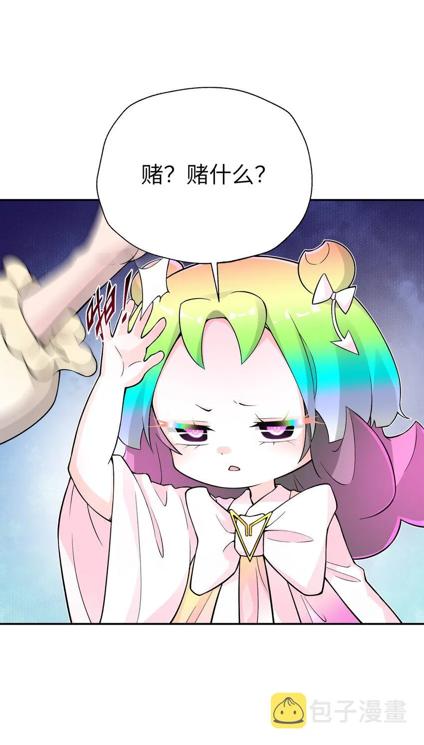 131 魔教徒搜捕行动 第88页