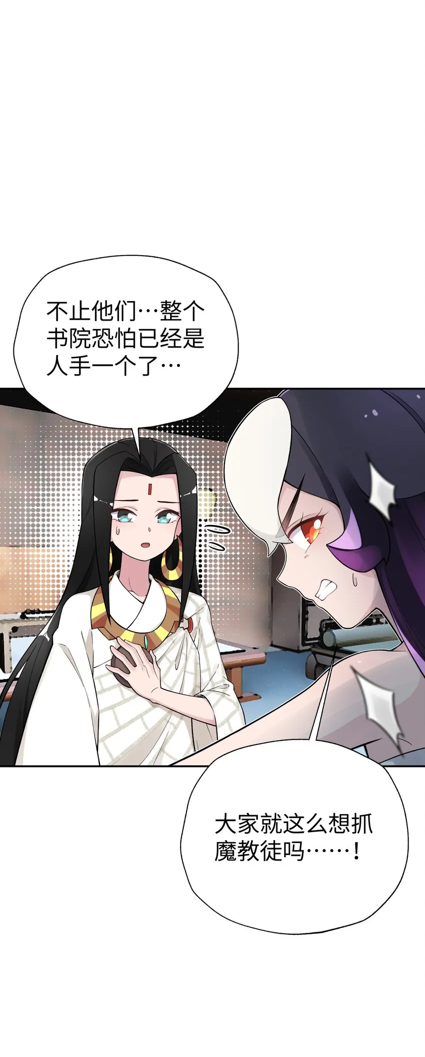 130 不暴露的代价 第64页
