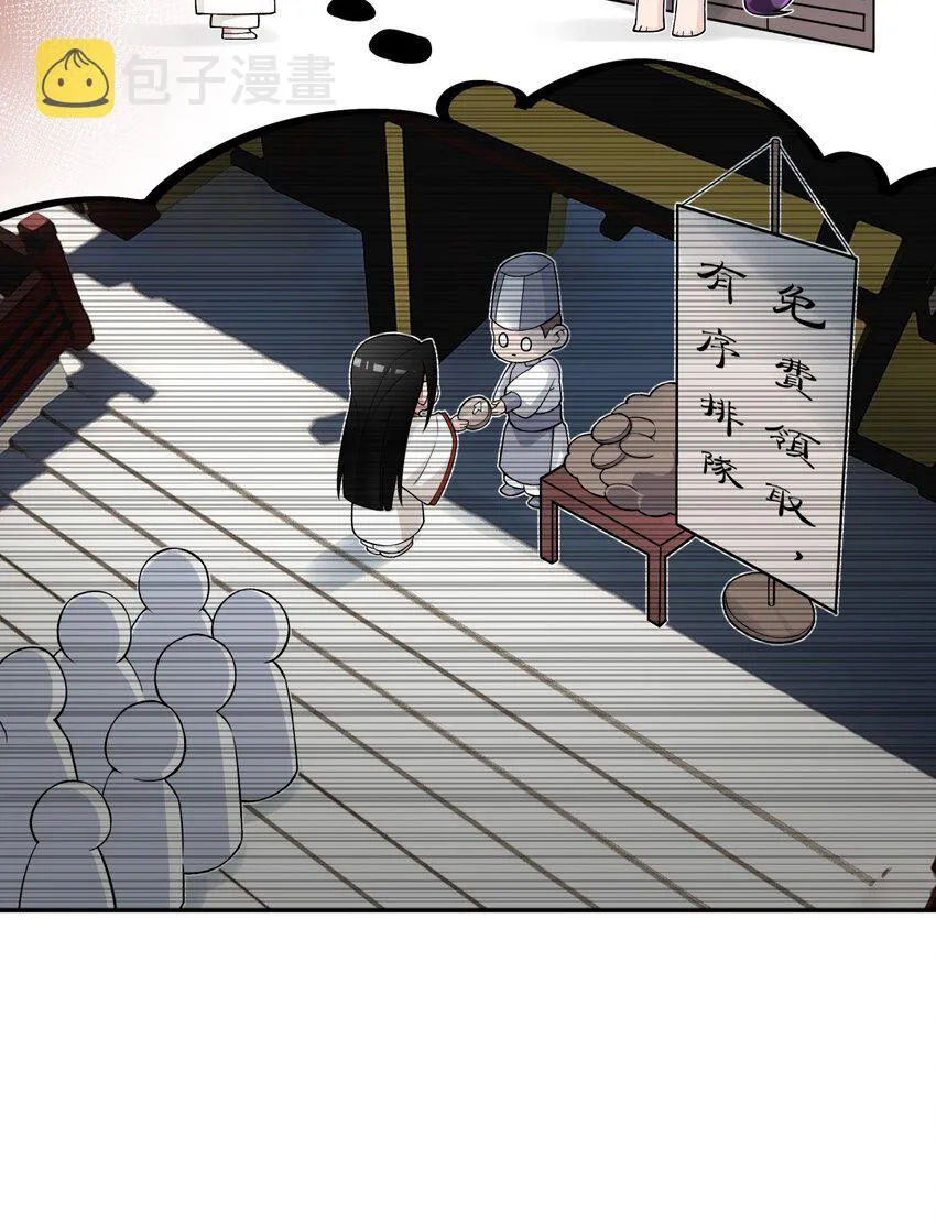 130 不暴露的代价 第66页