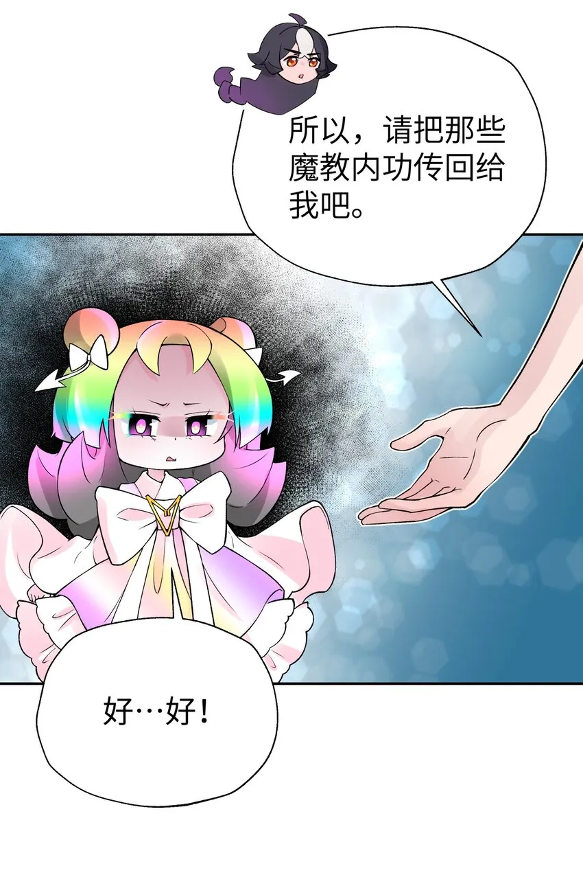 130 不暴露的代价 第53页