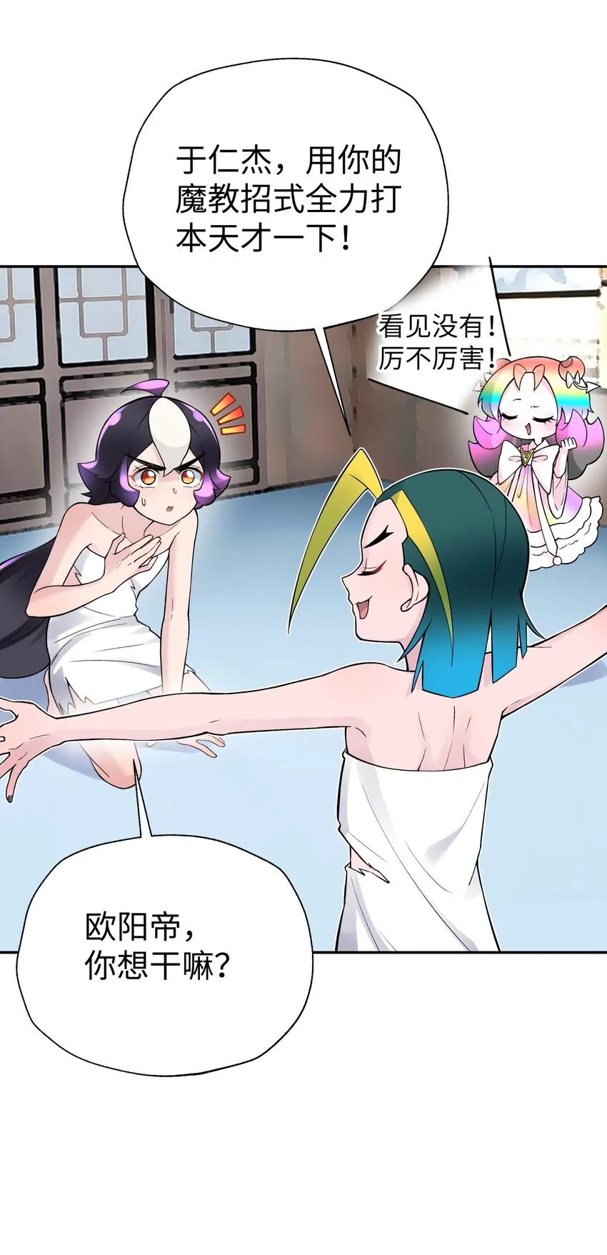 130 不暴露的代价 第30页