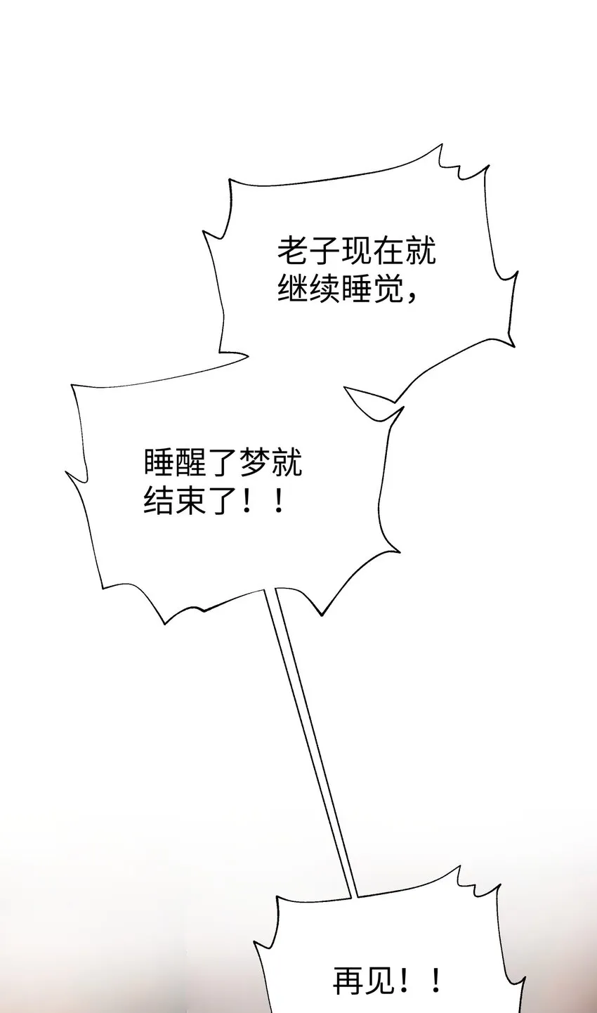 130 不暴露的代价 第11页