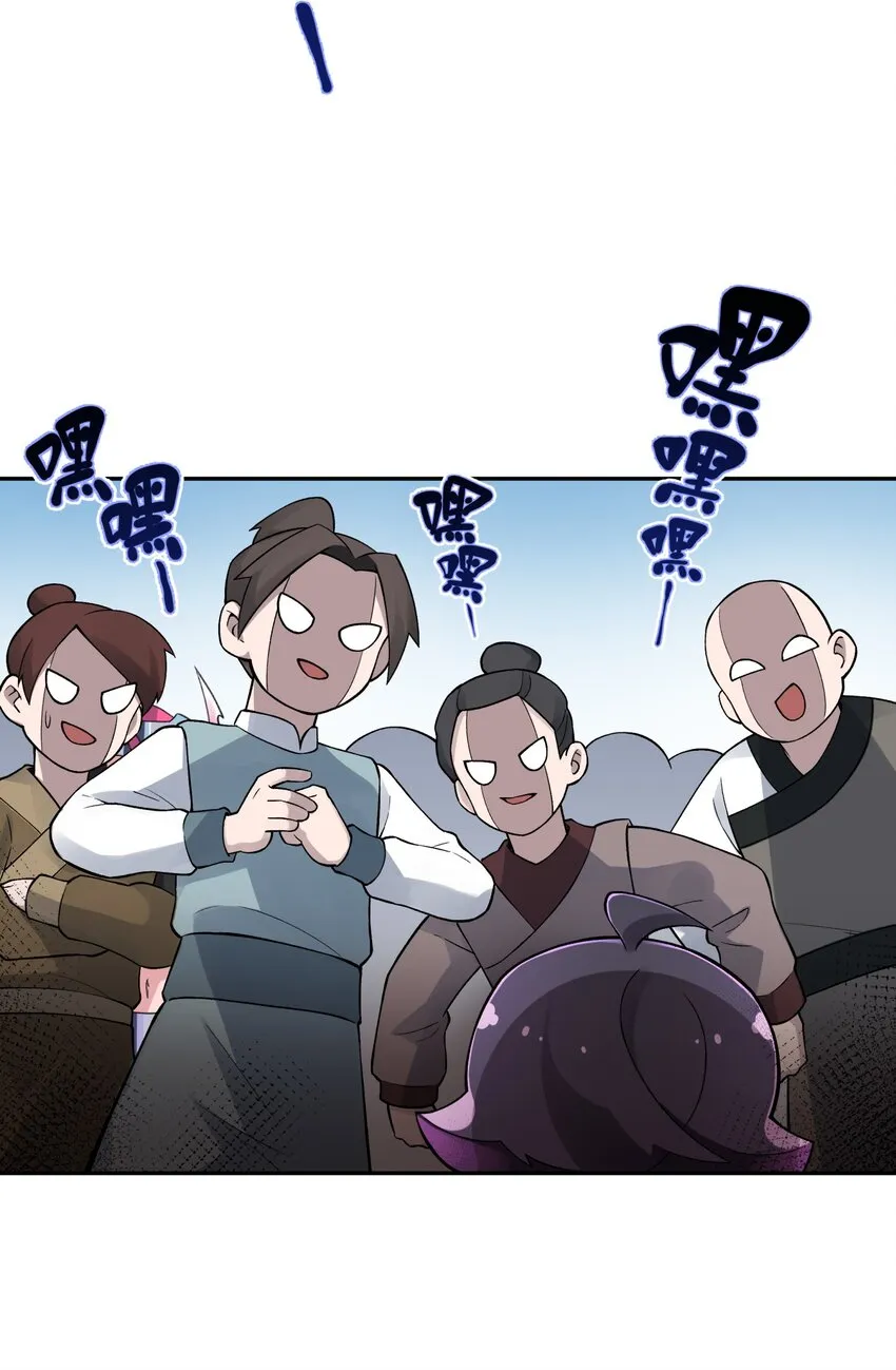 130 不暴露的代价 第73页