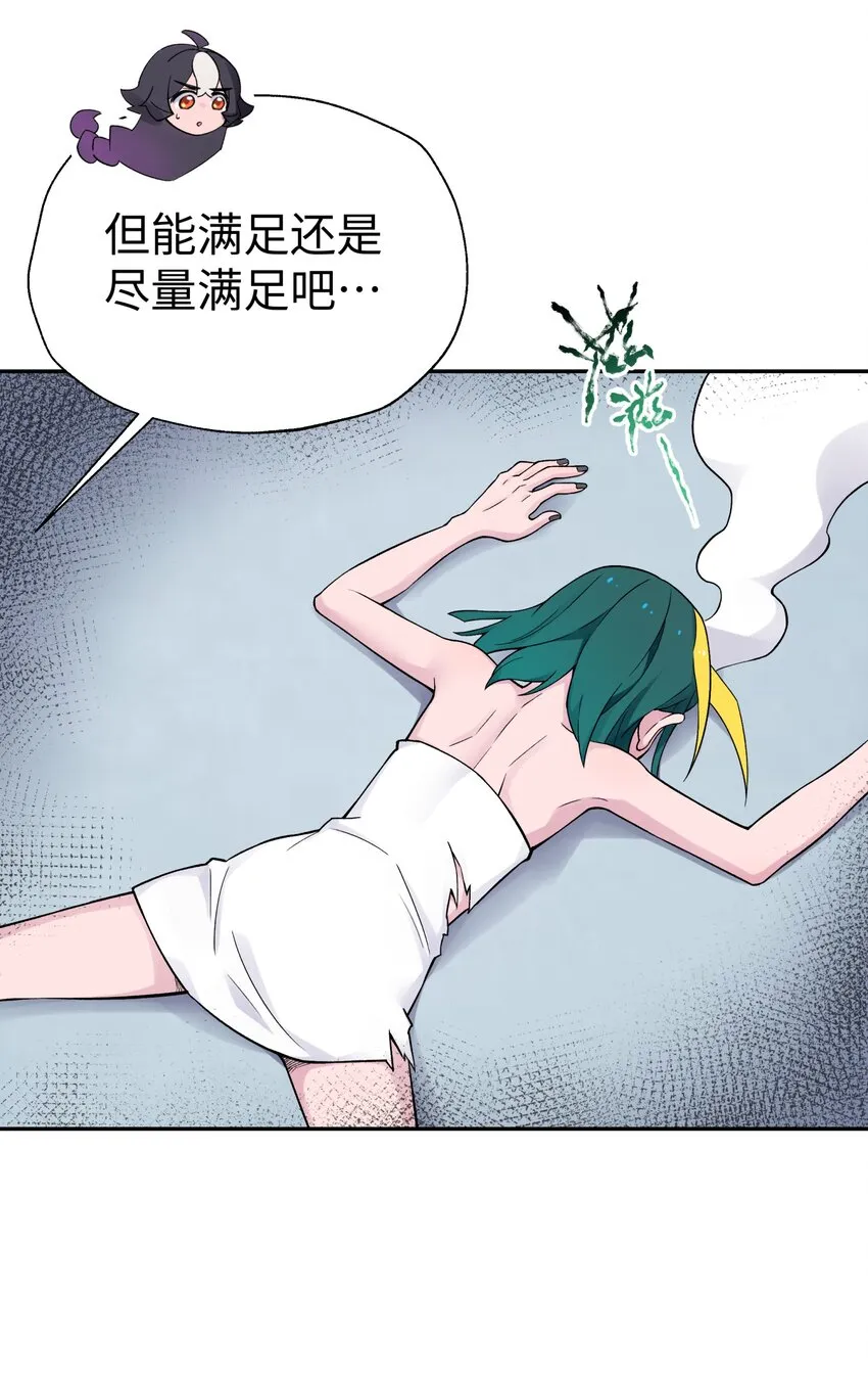 130 不暴露的代价 第34页