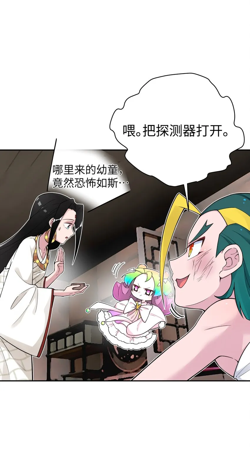 130 不暴露的代价 第35页
