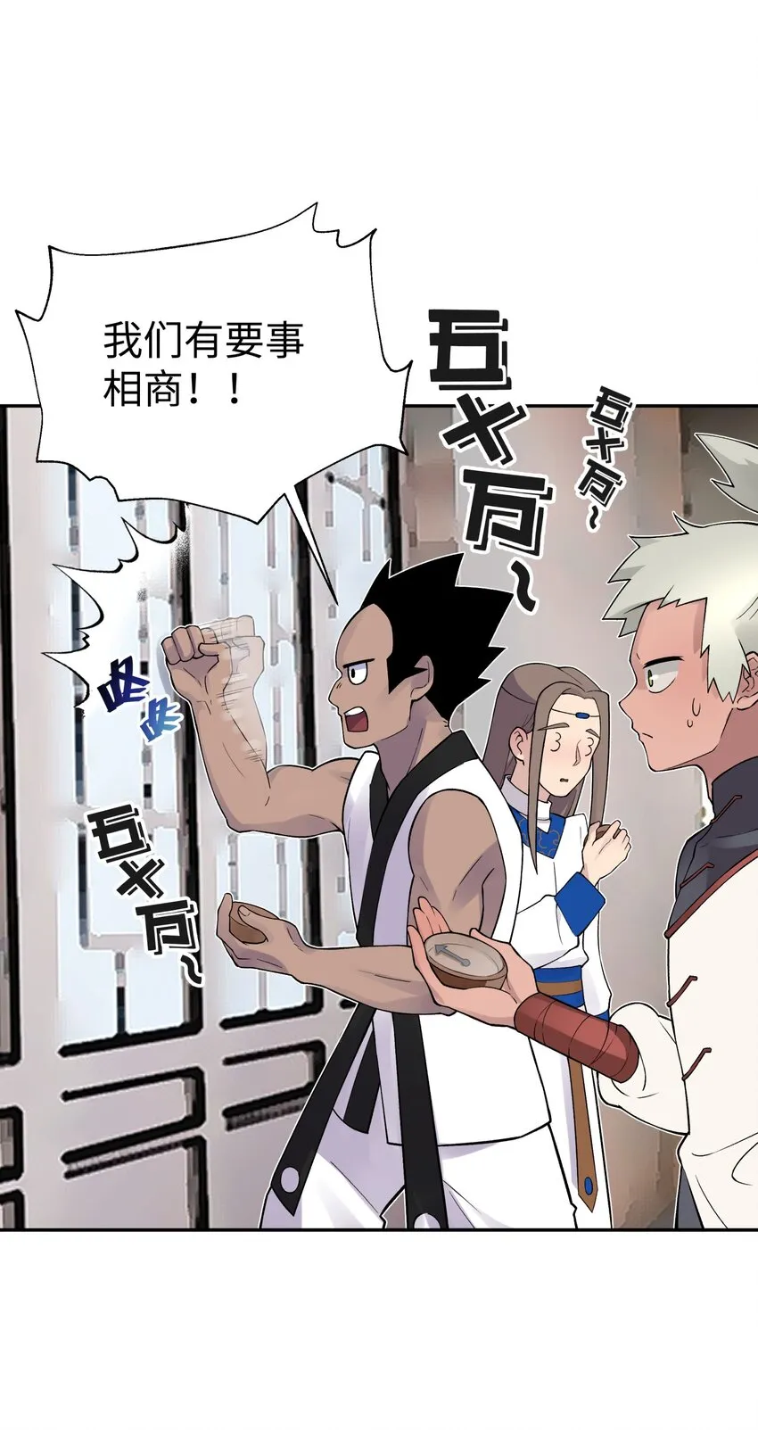130 不暴露的代价 第62页