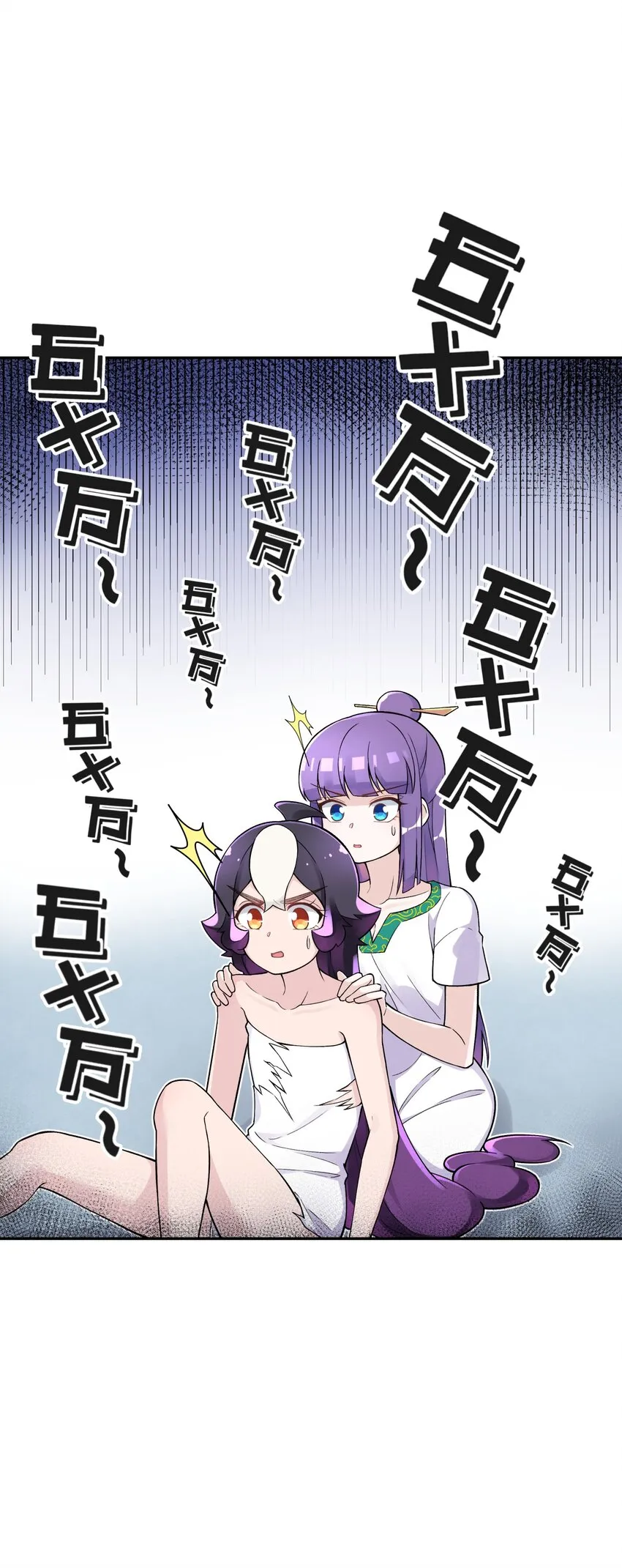 130 不暴露的代价 第59页