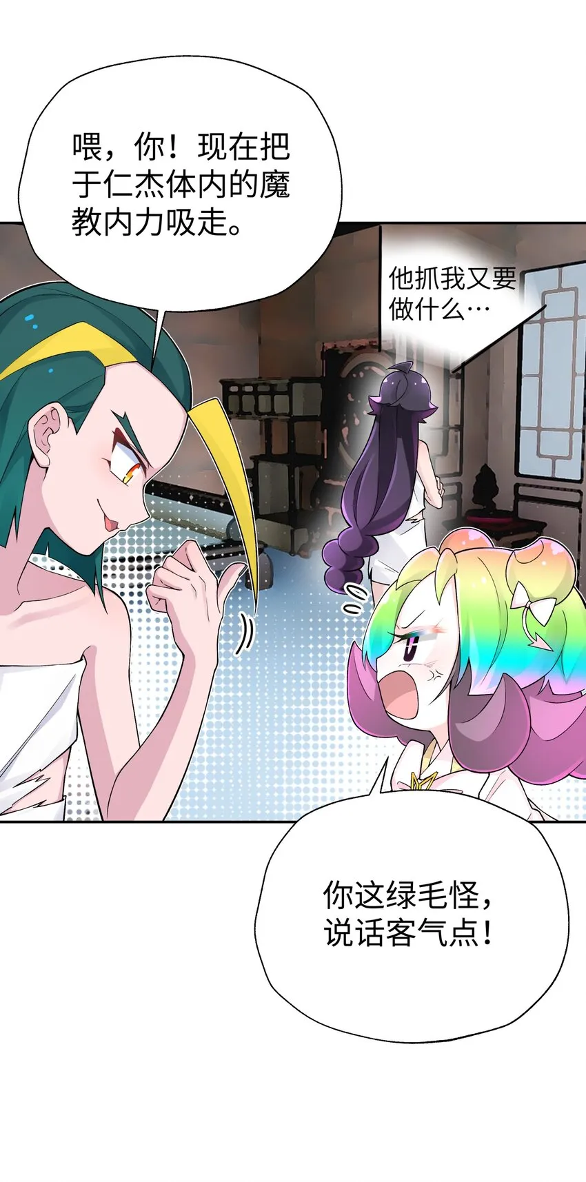 130 不暴露的代价 第27页