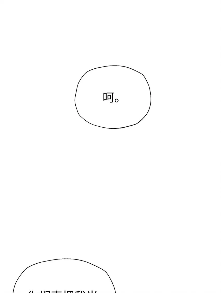 130 不暴露的代价 第2页