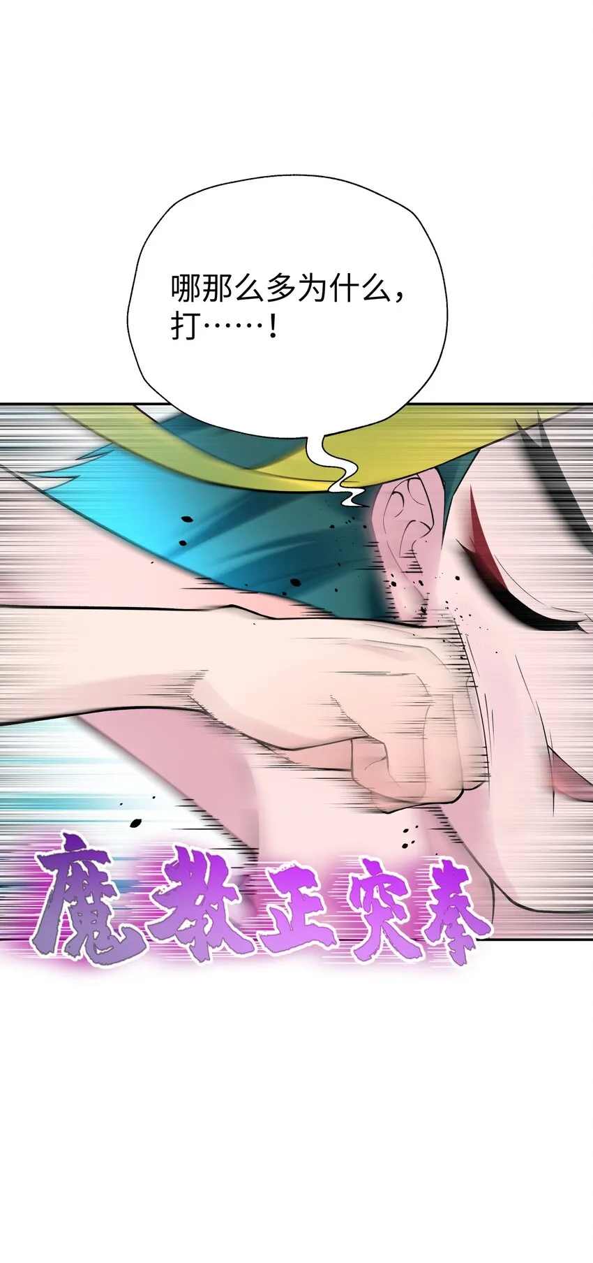 130 不暴露的代价 第31页