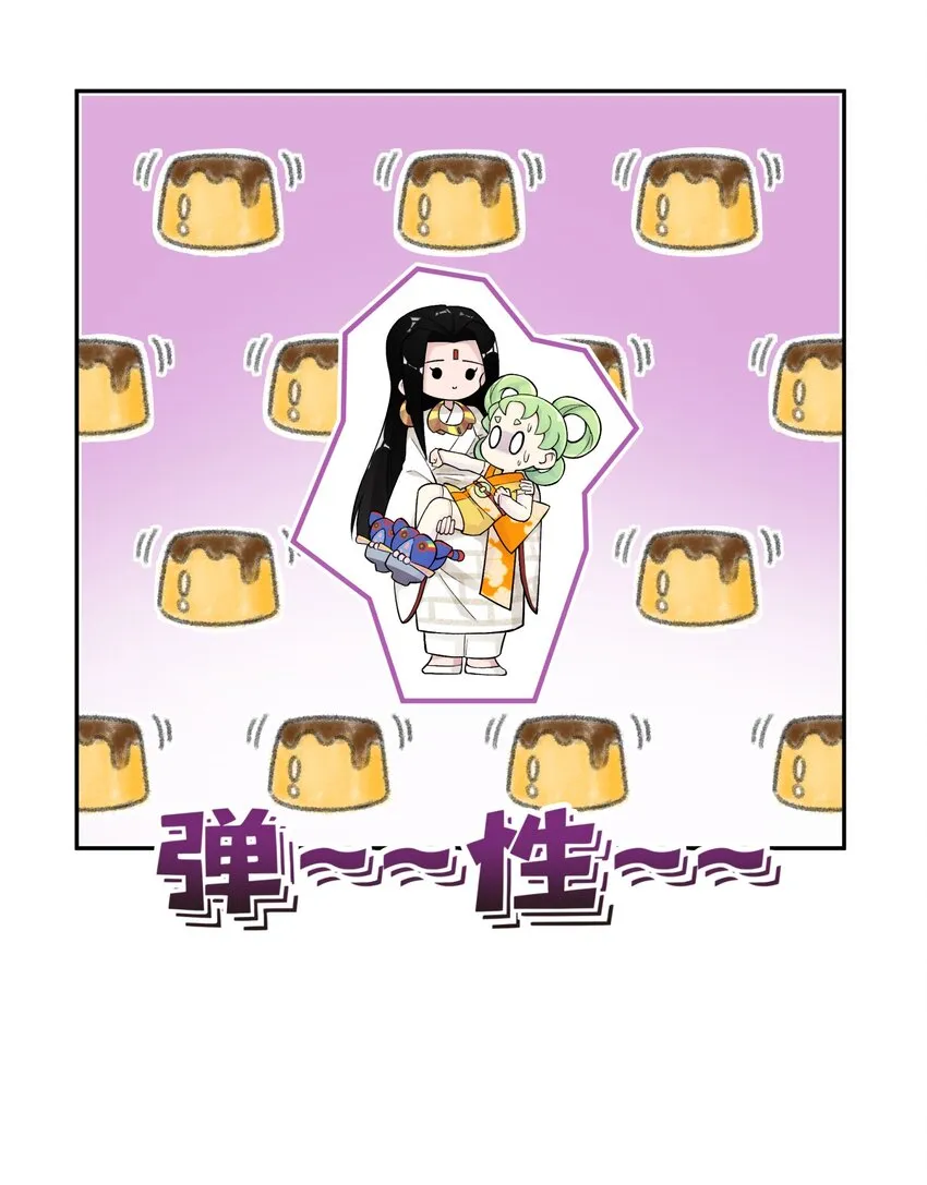 130 不暴露的代价 第5页