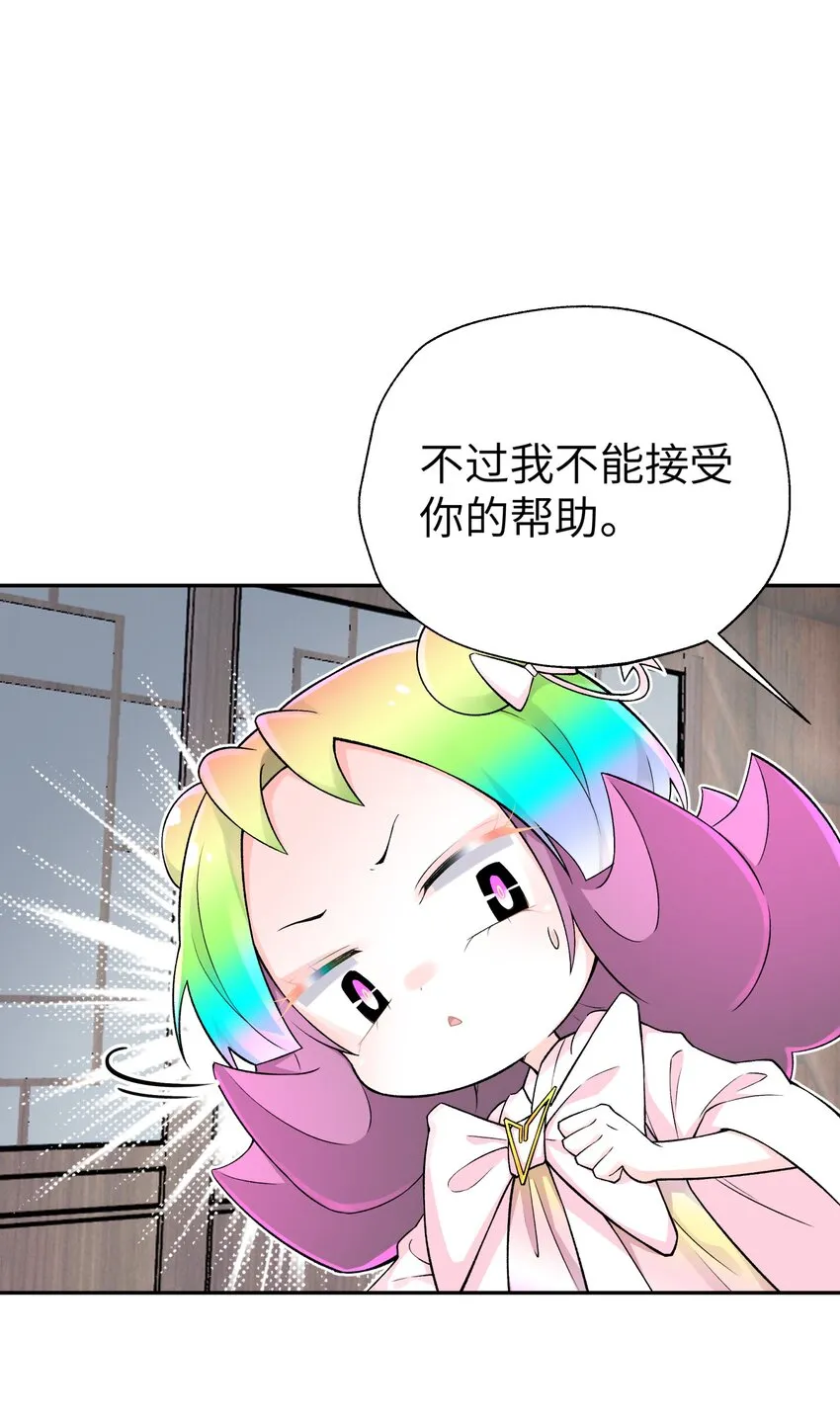 130 不暴露的代价 第50页
