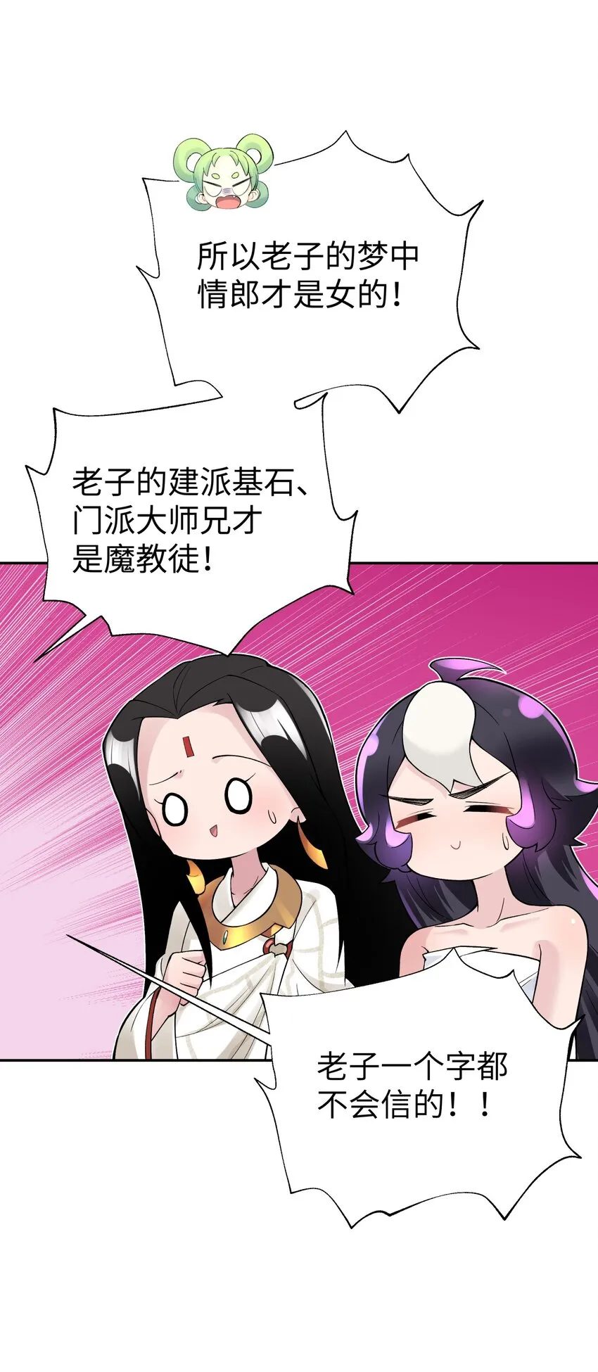 130 不暴露的代价 第10页