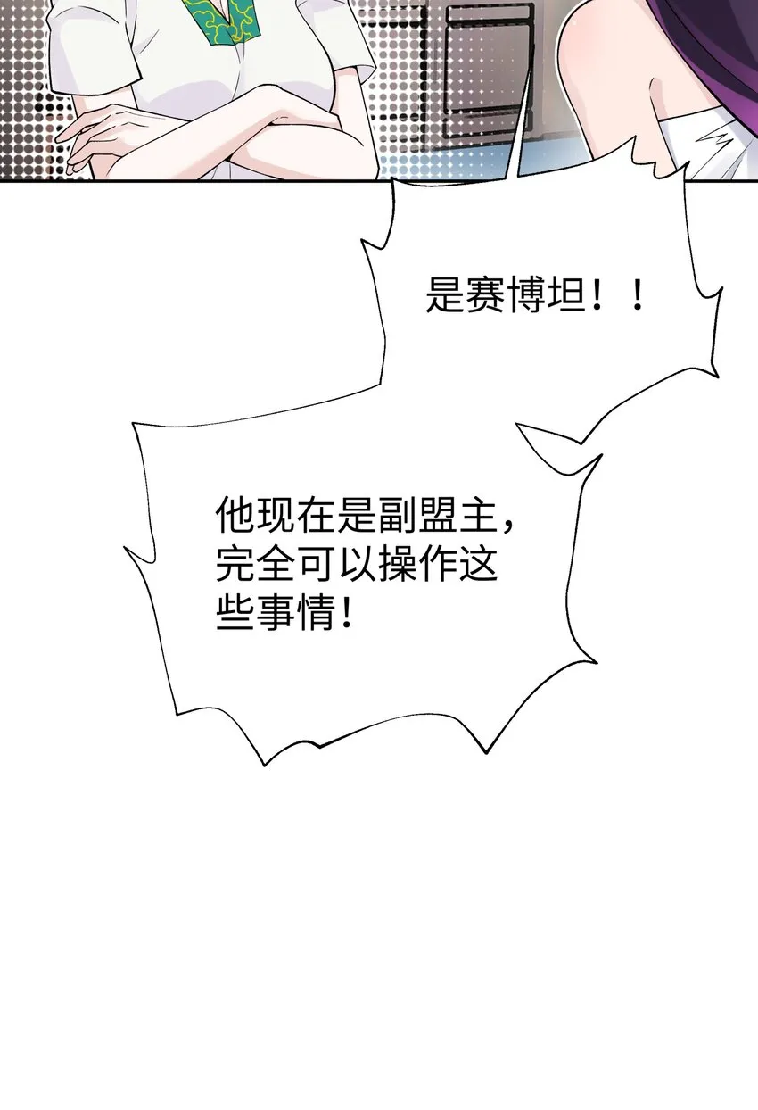 130 不暴露的代价 第22页
