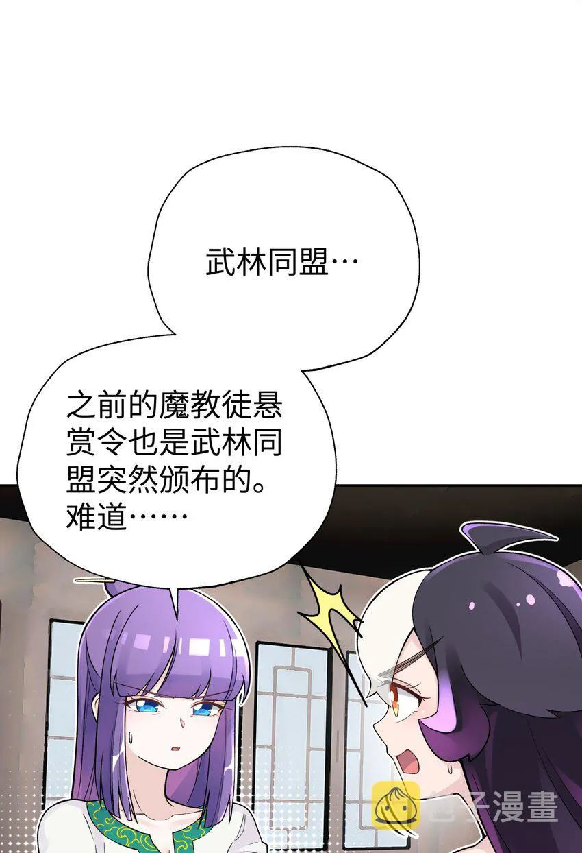 130 不暴露的代价 第21页