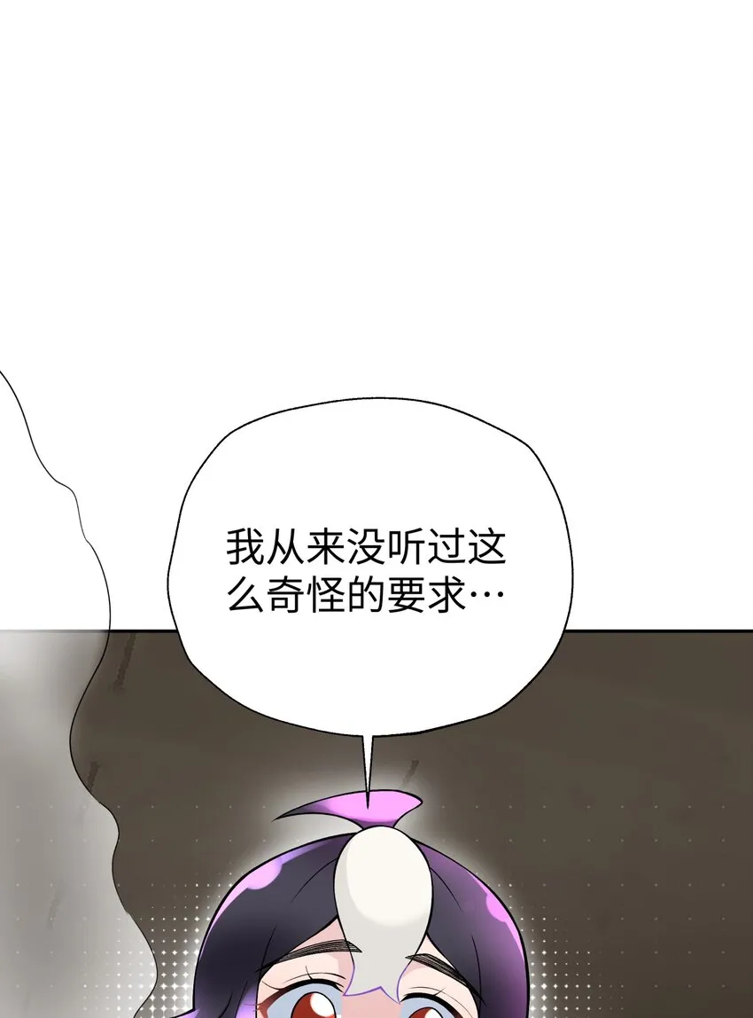 130 不暴露的代价 第32页
